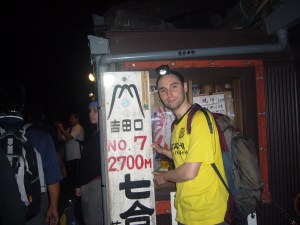 MountFujiClimb July '07 005