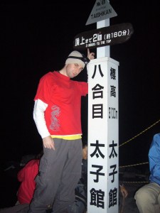 MountFujiClimb July '07 016