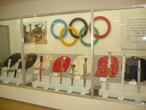 Tokyo Olympic Museum