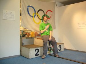 Tokyo Olympic Museum