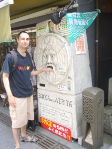 Enoshima 11 Sept '09 003