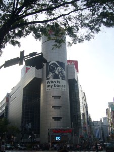 Vader in Shibuya Apr '10 003