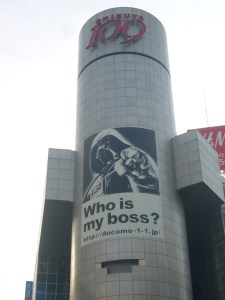 Vader in Shibuya Apr '10 006