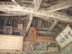 Yoshimi Hyakuana WWII Cliff Tombs - Prelude