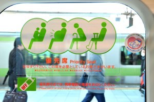 Priority Seat ,mark, at Tamachi station, March 15, 2012. Kitazume reports. MIURA PHOTO.