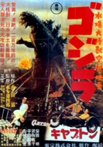 gojira-japanese-b2_style_e-1954