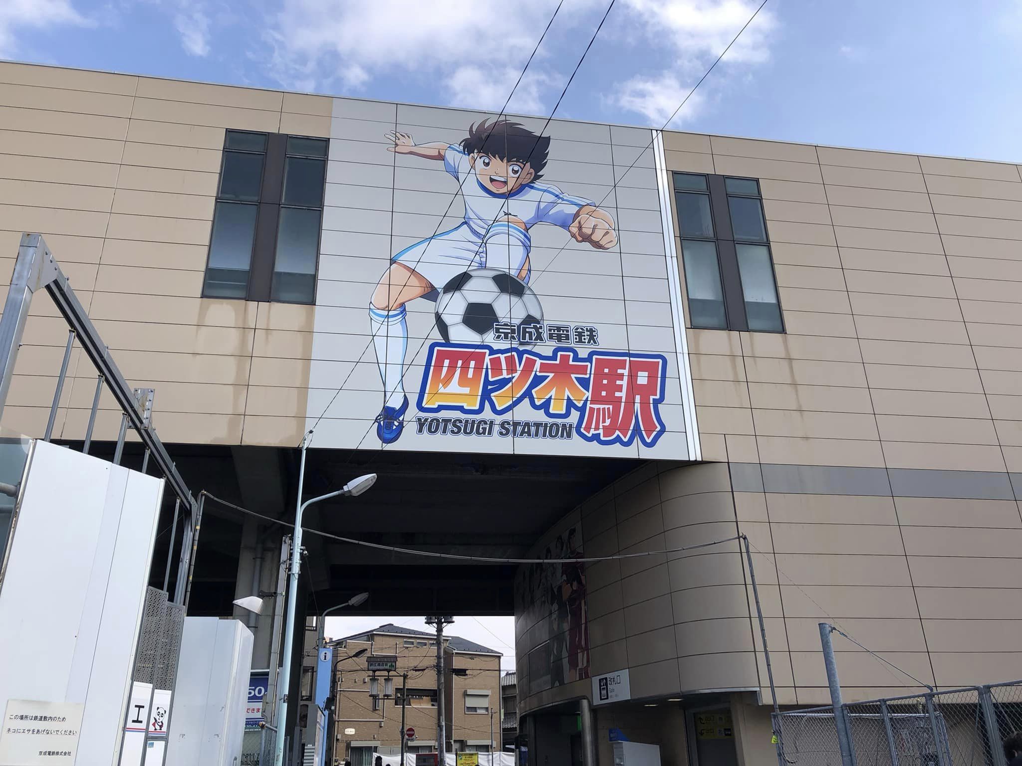 【関係者配布】Tokyo station city 2006 Suica 状態良 関係者配布】Tokyo station city 2006 Suica 状態良 関係者配布