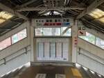 Haruda station Platform Zero&nbsp;#4