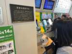 Tokyo station Eki stamp 2025&nbsp;#4