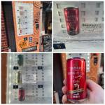 rare J-cola Otsuka Tokyo&nbsp;2025