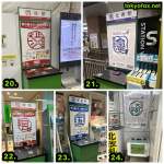Yamanote Stamp Rally Eki Shibuya to&nbsp;Osaki